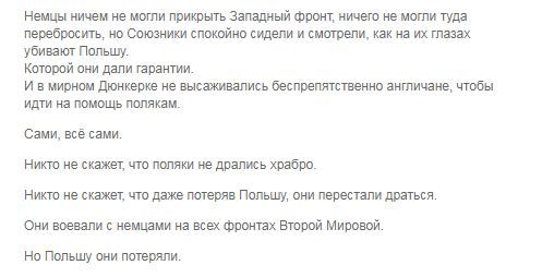 «Это главный текст в моей жизни»: Бужанский рассказал, как он дорожит Украиной «Это главный текст в моей жизни»: Бужанский рассказал, как он дорожит Украиной