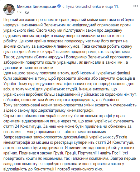 княжицкий dqxikeidqxitkant