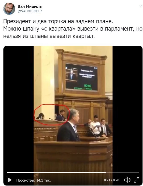 Жесты Зеленского и Богдана за спиной у Порошенко возмутили сеть, видео dqxikeidqxiqqeant