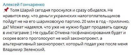 "Шарий обиделся": Гончаренко рассказал об ударе Зеленского по блогеру, видео dqxikeidqxiqqeant