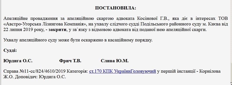 Удар по олигарху: арестованы счета компании Фукса dqxikeidqxitkant
