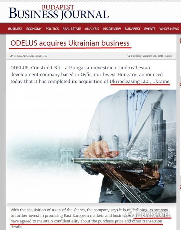 Удар по олигарху: арестованы счета компании Фукса