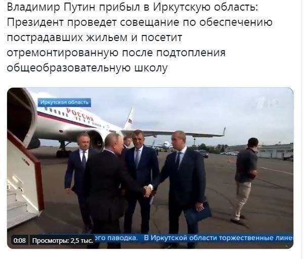 «Записки царю передайте!»: трусливый поступок Путина взбудоражил россиян «Записки царю передайте!»: трусливый поступок Путина взбудоражил россиян dqxikeidqxitkant