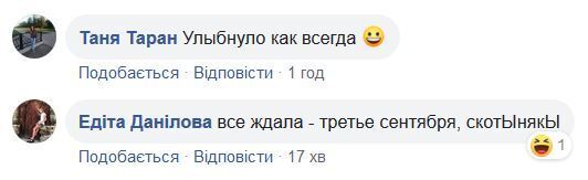 "3 сентября, скотынякы": Ляшко порадовал своей версией песни Шуфутинского, видео