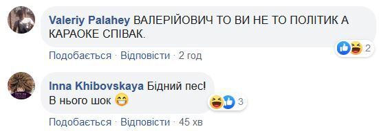 "3 сентября, скотынякы": Ляшко порадовал своей версией песни Шуфутинского, видео