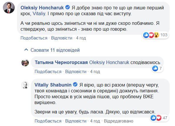 "Из Авакова делают британскую королеву": Что происходит в Кабмине и МВД dqxikeidqxiqqeant
