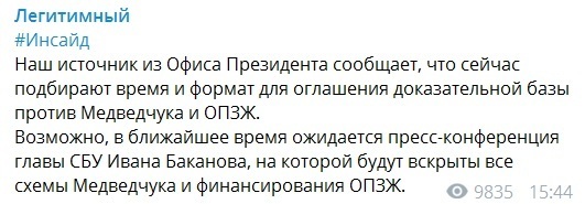 Зеленский наносит удар по куму Путина – Медведчуку готовятся объявить подозрение dqxikeidqxiqqeant