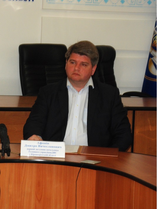 Первый заместитель руководителя ГФС в Кировоградской области Дмитрий Афонин dqxikeidqxiqqeant