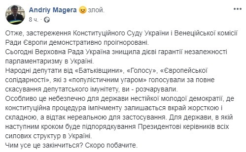 "Скоро увидите": легенда украинского ЦИК прогнозирует репрессии от Зеленского dqxikeidqxiqqeant