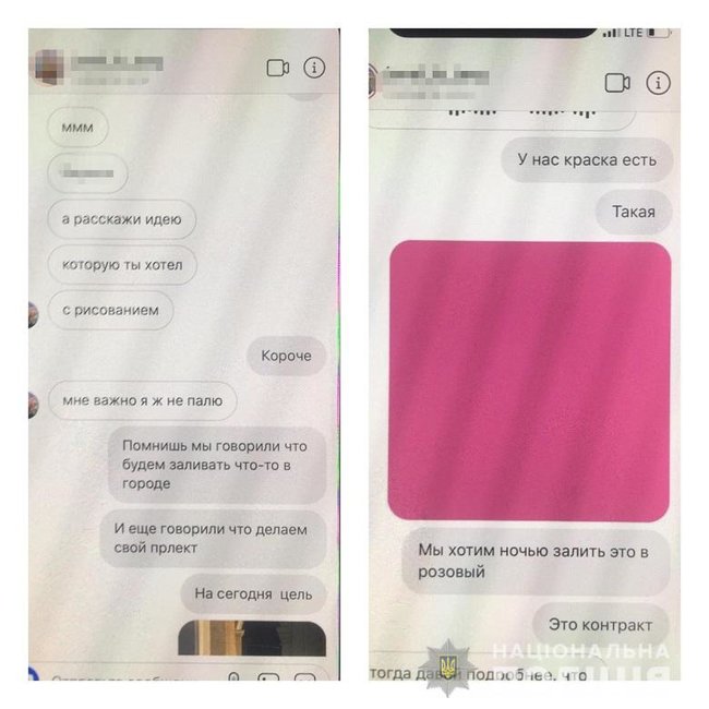 Вандалы разукрасили скульптуру Самсона в Подольском районе Киева в розовый цвет, - Нацполиция 04 Вандалы разукрасили скульптуру Самсона в Подольском районе Киева в розовый цвет, - Нацполиция 04