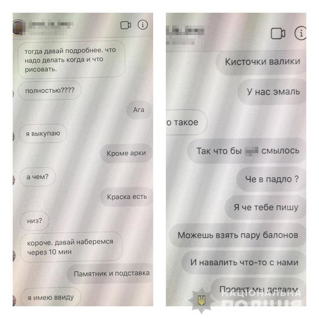 Вандалы разукрасили скульптуру Самсона в Подольском районе Киева в розовый цвет, - Нацполиция 05 Вандалы разукрасили скульптуру Самсона в Подольском районе Киева в розовый цвет, - Нацполиция 05