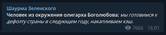 Олигархи уже готовятся: Украине предрекают серьезные проблемы в 2020 году dqxikeidqxiqqeant