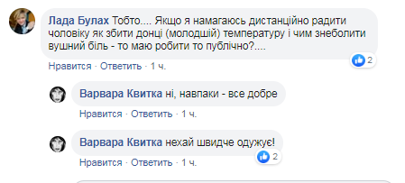 "Слуг народа" запугали: опубликовано показательное фото из Верховной Рады