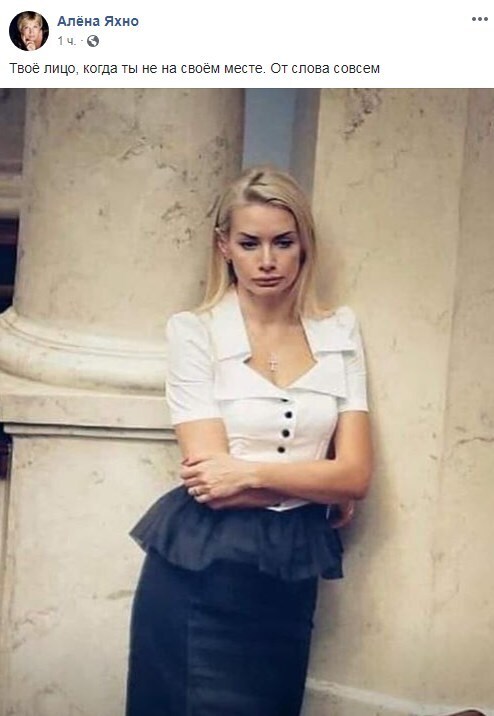 "Секретарша из порно…" Ирина Аллахвердиева взбудоражила своими фото в Раде dqxikeidqxiqqeant