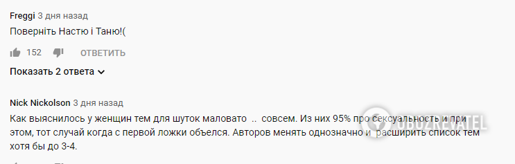 "Опустились на дно": в сети разнесли полное видео первого "Женского Квартала"