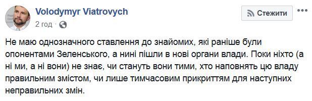 "Пусть хоть детей насилует": Шабунин и Вятрович устроили разборки с взаимными нападками dqxikeidqxiqqeant