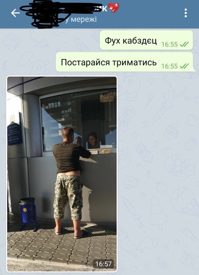 Говорил, что мессия: водитель BlaBlaCar изнасиловал пассажирку на Черкасщине dqxikeidqxiqqeant