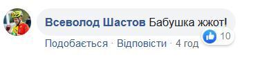 "Бабушка жжот": в сети появилась неожиданная версия поджога авто Гонтаревой