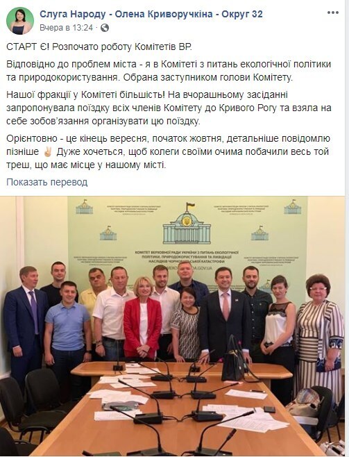 "Жаба в красном!" Ирина Луценко на фото с Криворучкиной вызвала гнев dqxikeidqxiqqeant