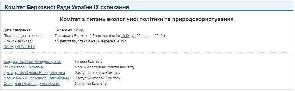"Жаба в красном!" Ирина Луценко на фото с Криворучкиной вызвала гнев