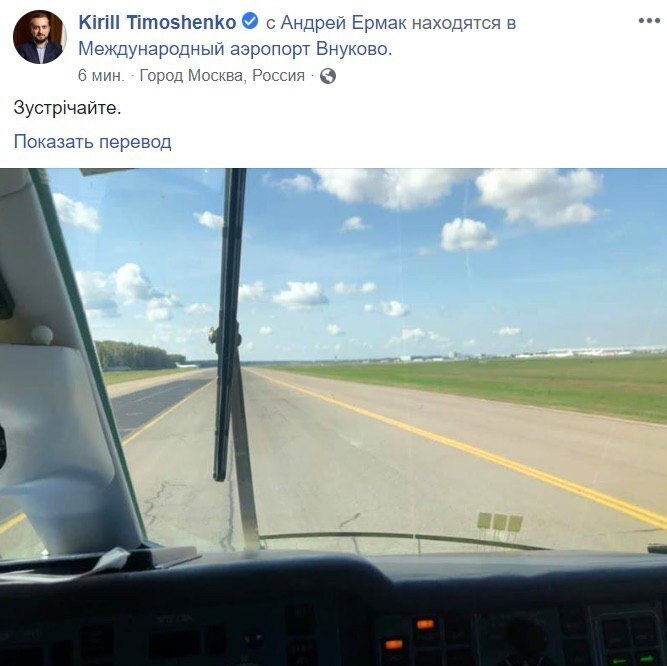 "ÐÑÑÑеÑайÑе!" У ÐеленÑкого подÑвеÑдили обмен пленнÑми Ñ Ð Ð¾ÑÑией dqxikeidqxiqqeant