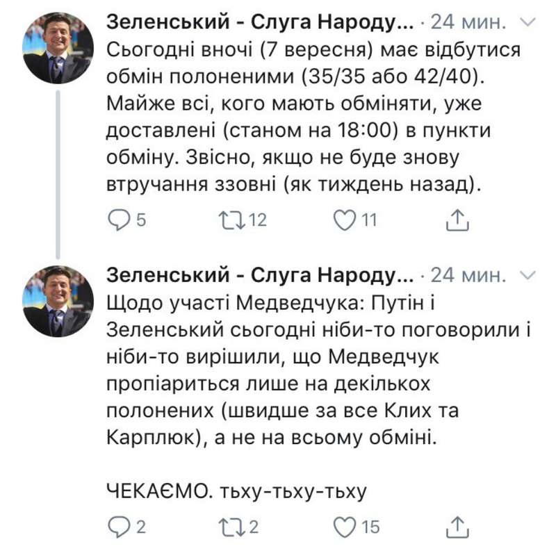 Зеленского серьезно подставили в сети dqxikeidqxitkant