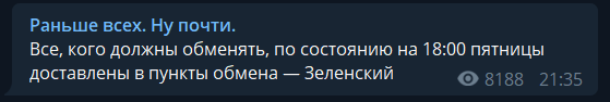 Зеленского серьезно подставили в сети