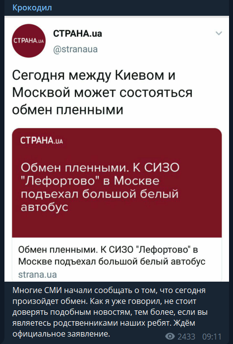 Зеленского серьезно подставили в сети