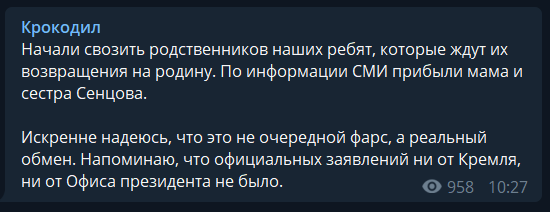 Зеленского серьезно подставили в сети