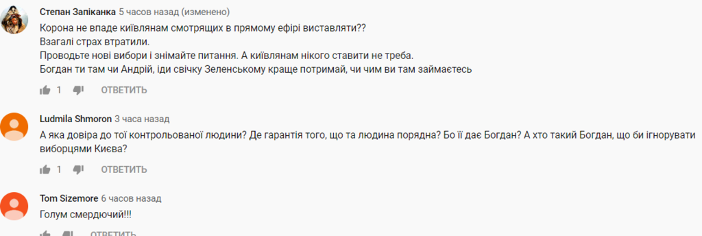 Савик ШÑÑÑÐµÑ ÐºÑаÑиво опÑÑÑил Ðогдана в пÑÑмом ÑÑиÑе, видео