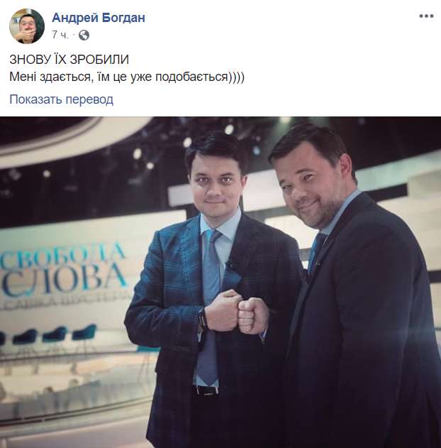 Андрей Богдан вызвал гнев и жалость, столкнувшись с Кличко у Шустера dqxikeidqxiqqeant