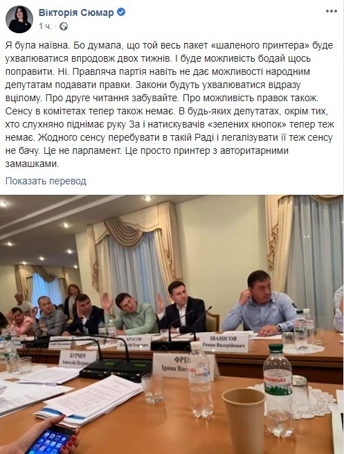 "Принтер с авторитарными замашками": у Порошенко жестко разнесли Верховную Раду Зеленского dqxikeidqxitkant