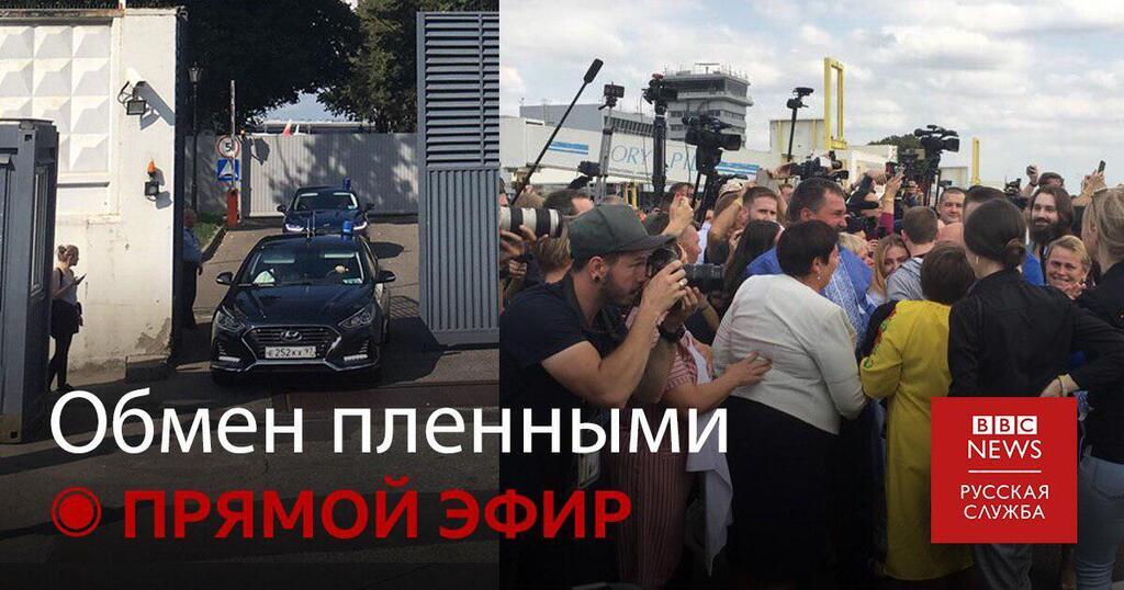 ’’Гулял в Москве’’: Путин проигнорировал возвращение заключенных россиян dqxikeidqxitkant