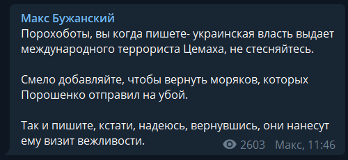 "Не стесняйтесь!" У Зеленского осудили украинцев, критикующих обмен пленными dqxikeidqxitkant