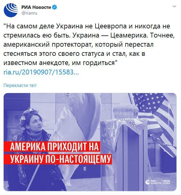 В РФ уже считают Зеленского ставленником США и скучают за Порошенко dqxikeidqxiqqeant