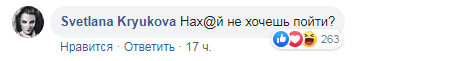 "Треба нещадно п*здити!" Кутепов и Крюкова публично поскандалили: все подробности dqxikeidqxitkant