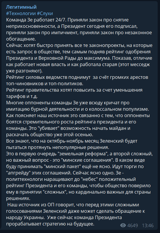 ÐеленÑкий подÑлаÑÐ¸Ð²Ð°ÐµÑ Ð¾ÑÐµÐ½Ñ Ð³Ð¾ÑÑкÑÑ Ð¿Ð¸Ð»ÑлÑ: ÑÑо Ð¶Ð´ÐµÑ ÑкÑаинÑев ÑÑой оÑенÑÑ dqxikeidqxitkant