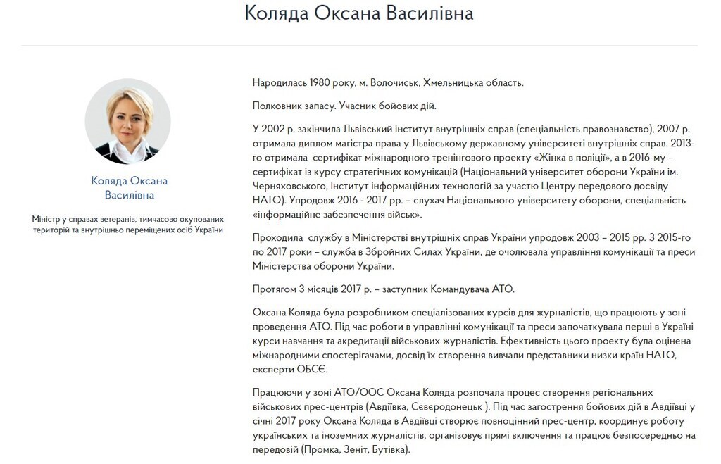 "Сделали, сука, вместе": муж министра Оксаны Коляды обругал Зеленского