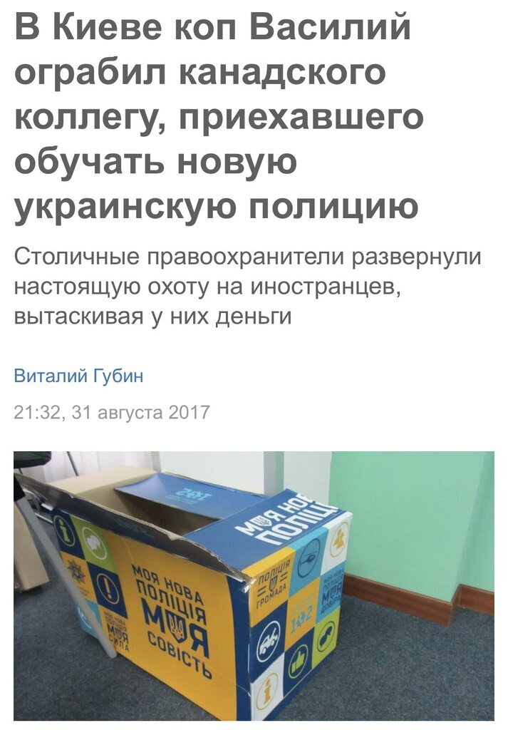 Аваков на фоне слухов об отставке сделал твит и получил волну гнева