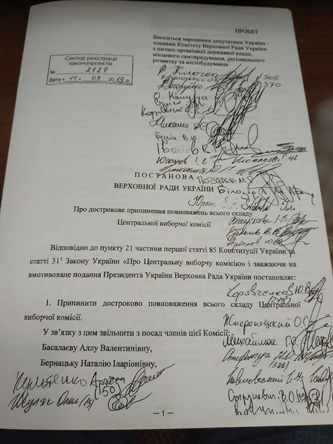 Зеленский едет в Раду: будет призывать отставить ЦИК, - Юрчишин 01 Зеленский едет в Раду: будет призывать отставить ЦИК, - Юрчишин 01 dqxikeidqxiqqeant