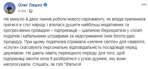 ÐÑÑко обложил маÑом dqxikeidqxiqqeant