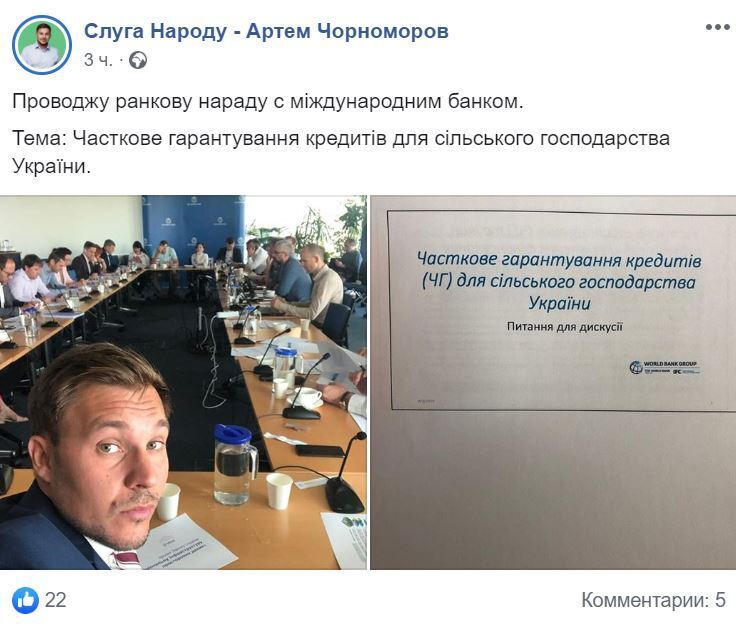 "Слуга народа" оконфузился постом с ошибками в сети dqxikeidqxitkant