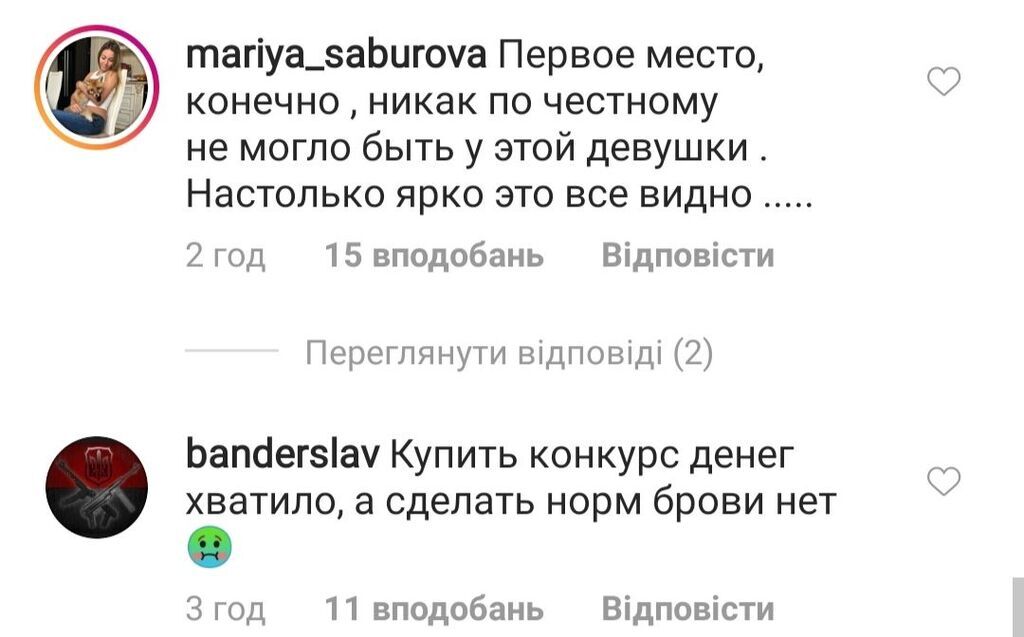 В сети выразили недовольство результатом dqxikeidqxitkant