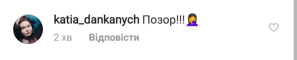 В сети выразили недовольство результатом