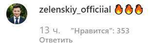 "Самая красивая в мире!" Зеленская восхитила сеть своим видом