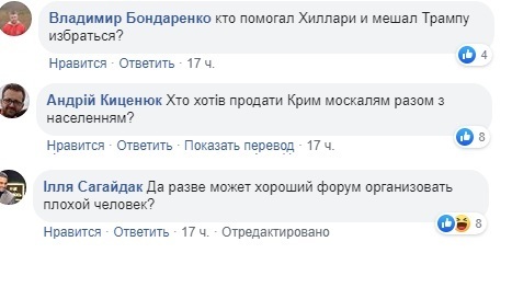 Кто поимел Украину? Незаданные Зеленским вопросы Пинчуку взорвали сеть