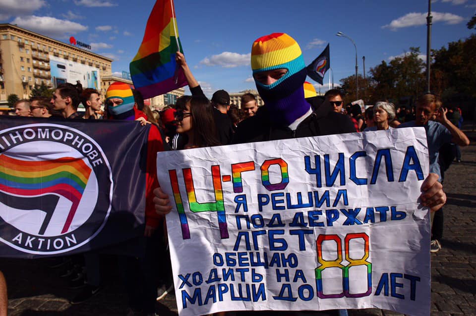 KharkivPride: Полиция доминировала и над сторонниками ЛГБТ, и над противниками - 187791 KharkivPride: Полиция доминировала и над сторонниками ЛГБТ, и над противниками - фото 187791 dqxikeidqxiqqeant
