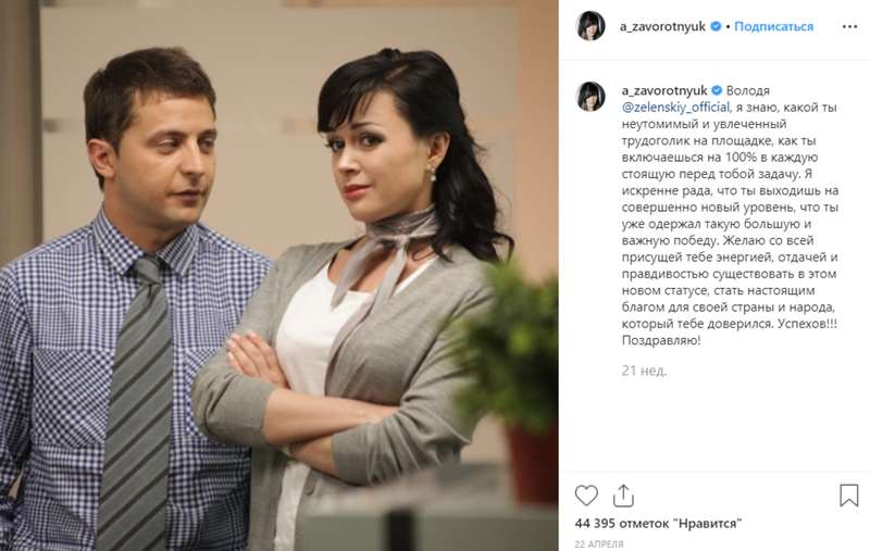 Анастасия Заворотнюк в апреле узнала диагноз и обратилась к Зеленскому, фото dqxikeidqxitkant