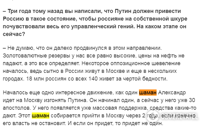 Оказалось, что Путин дрожит от страха dqxikeidqxitkant