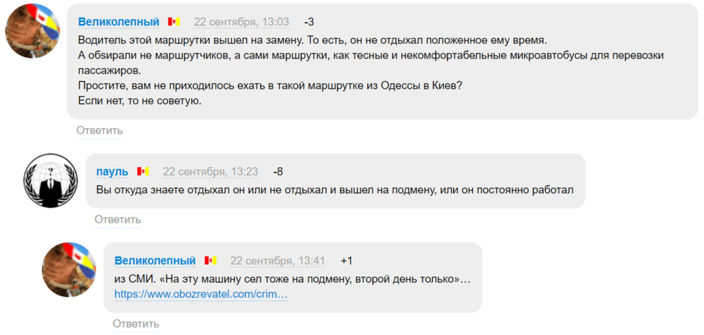 "Ой, что-то тут не так..." Жуткое ДТП под Одессой вызвало вопросы, фото и видео аварии